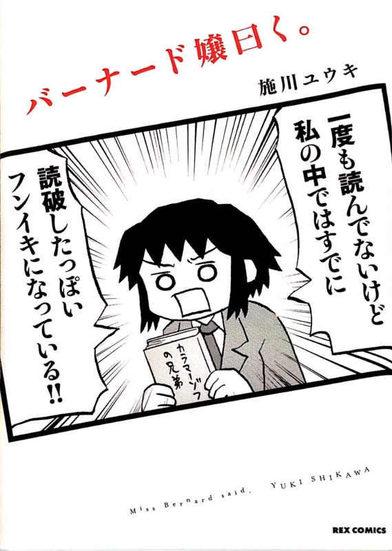 f:id:chibatamatto:20141129205745j:plain f:id:chibatamatto:20141129205745j:plain