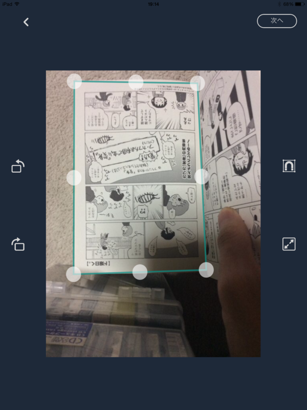 f:id:chibatamatto:20141129205852p:plain f:id:chibatamatto:20141129205852p:plain