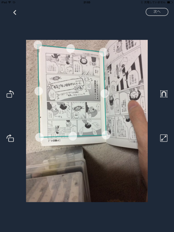 f:id:chibatamatto:20141129210451p:plain f:id:chibatamatto:20141129210451p:plain