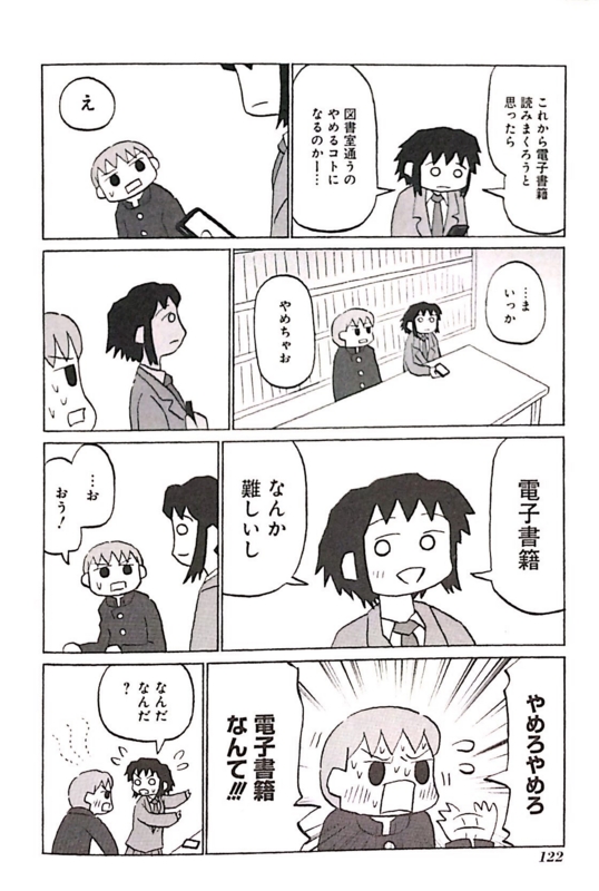 f:id:chibatamatto:20141129211837j:plain f:id:chibatamatto:20141129211837j:plain