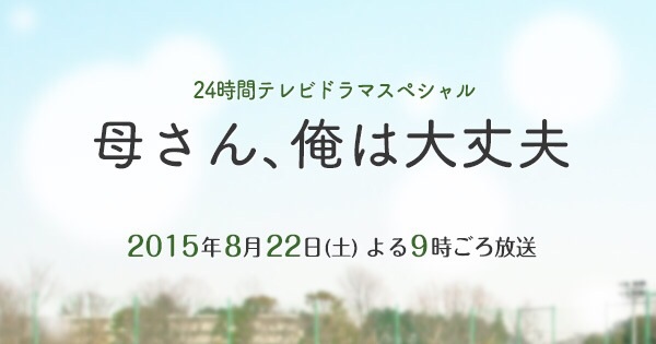 f:id:chibicoro28:20150626215102j:plain f:id:chibicoro28:20150626215102j:plain