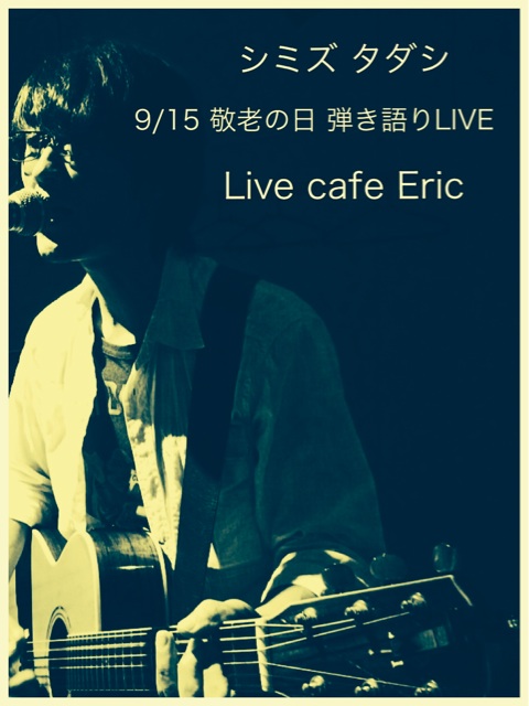 f:id:chibo-kyu:20140905105715j:plain f:id:chibo-kyu:20140905105715j:plain