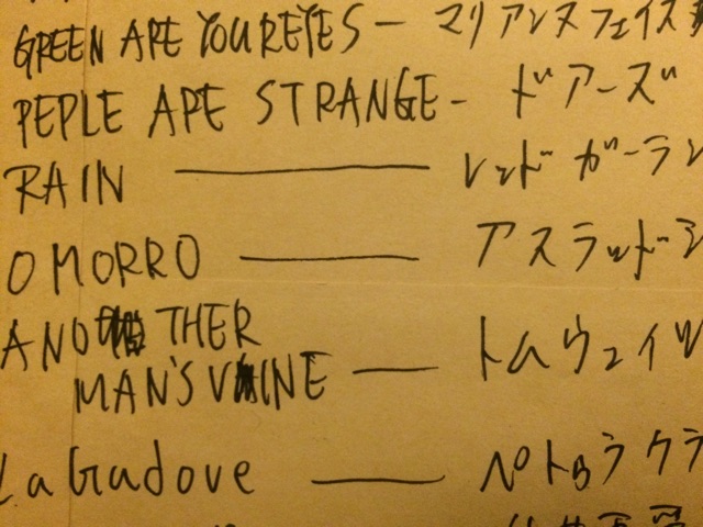 f:id:chibo-kyu:20141114184151j:plain