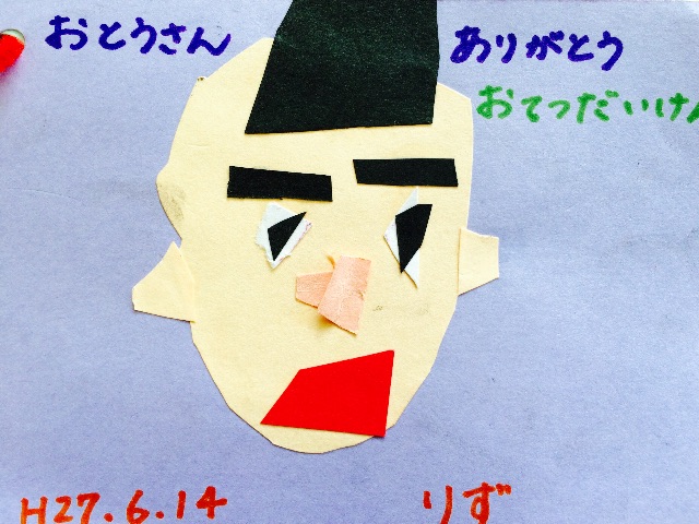 f:id:chibo-kyu:20150615164717j:image f:id:chibo-kyu:20150615164717j:image
