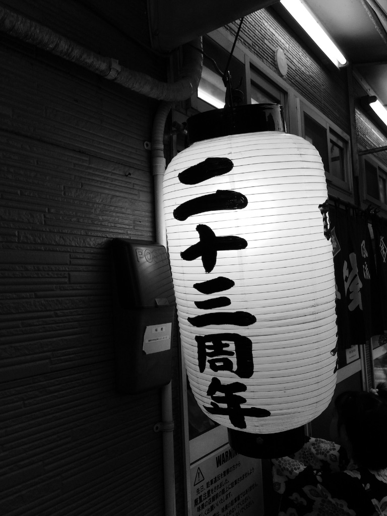 f:id:chibo-kyu:20150803152228j:image f:id:chibo-kyu:20150803152228j:image