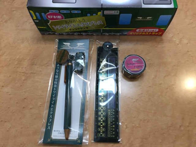 f:id:chicamachi:20150215014641j:plain f:id:chicamachi:20150215014641j:plain