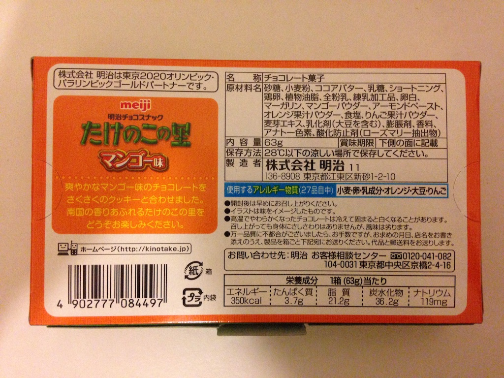 f:id:chie1129:20160624194406j:image f:id:chie1129:20160624194406j:image