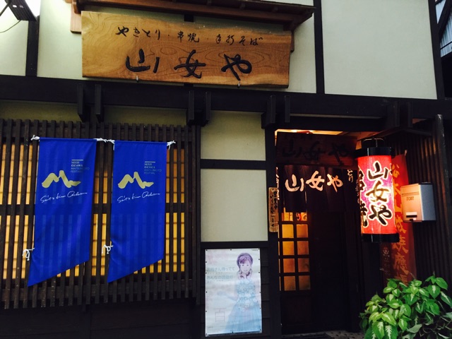 f:id:chiebl:20151002195138j:plain f:id:chiebl:20151002195138j:plain
