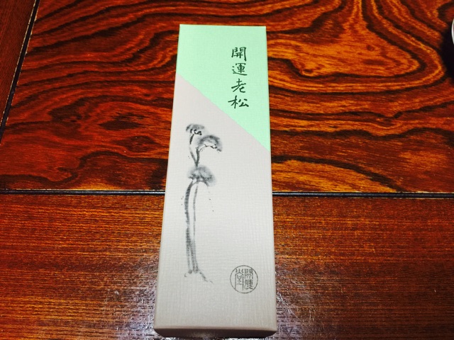 f:id:chiebl:20151009081526j:plain f:id:chiebl:20151009081526j:plain