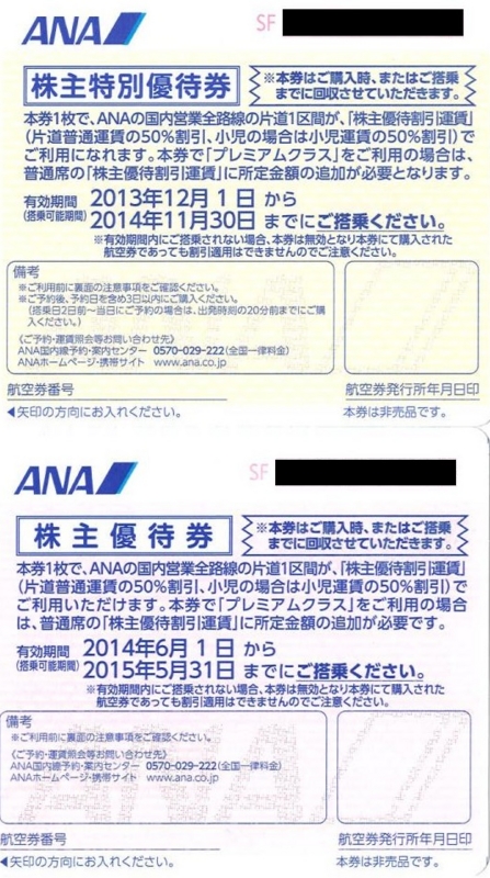 f:id:chienokobako:20140814192040j:plain f:id:chienokobako:20140814192040j:plain