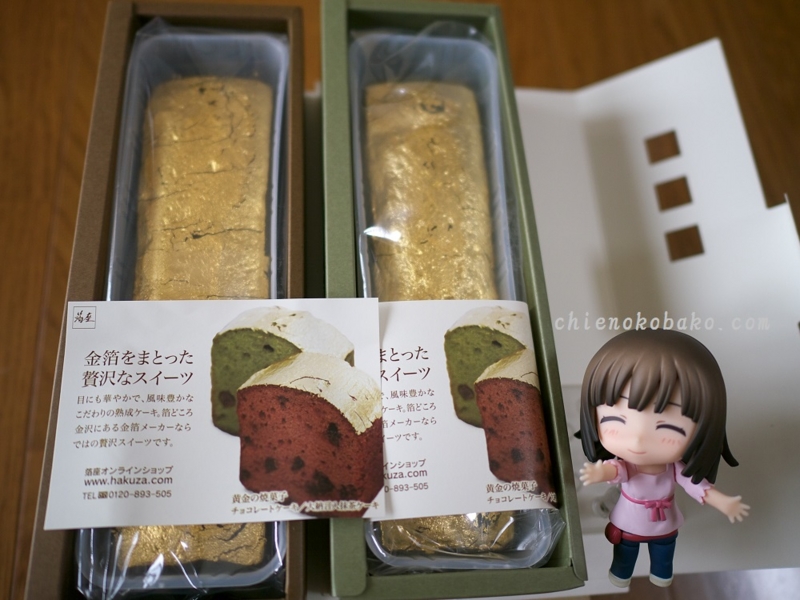 f:id:chienokobako:20140904201309j:plain f:id:chienokobako:20140904201309j:plain