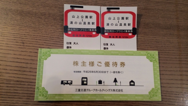 f:id:chienokobako:20140906161458j:plain f:id:chienokobako:20140906161458j:plain