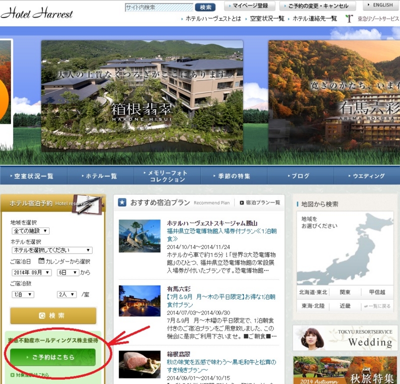 f:id:chienokobako:20140918202241j:plain