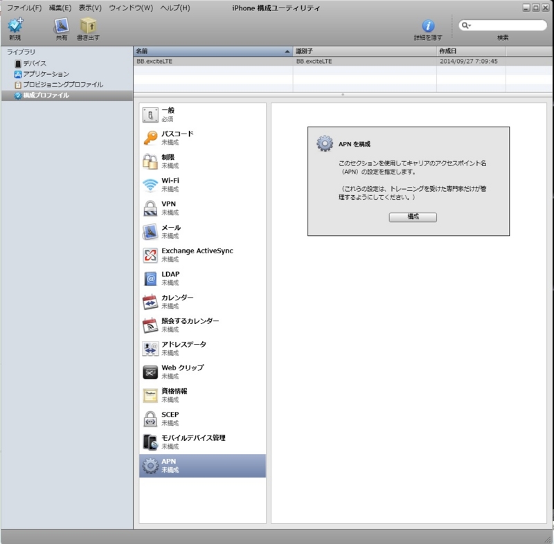 f:id:chienokobako:20140928065722j:plain f:id:chienokobako:20140928065722j:plain
