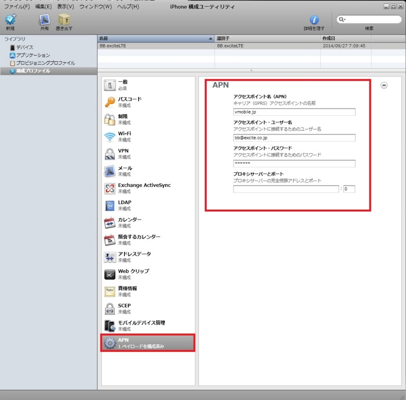 f:id:chienokobako:20140928065733j:plain f:id:chienokobako:20140928065733j:plain