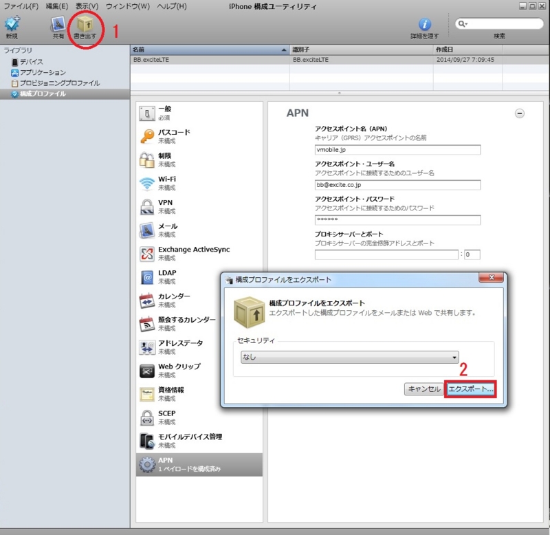 f:id:chienokobako:20140928065747j:plain f:id:chienokobako:20140928065747j:plain