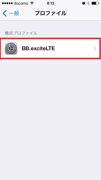 f:id:chienokobako:20140928065835j:plain f:id:chienokobako:20140928065835j:plain