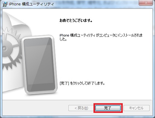f:id:chienokobako:20140928070252j:plain f:id:chienokobako:20140928070252j:plain