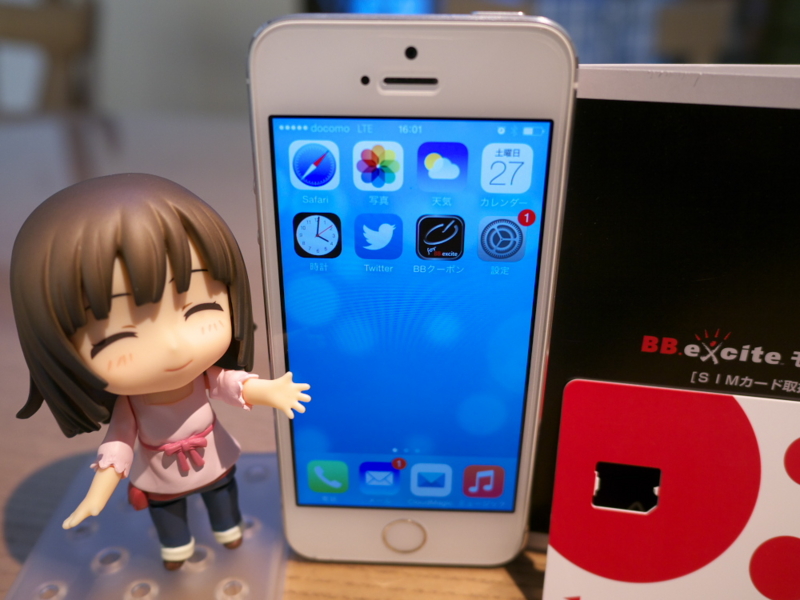 f:id:chienokobako:20140929200227j:plain f:id:chienokobako:20140929200227j:plain