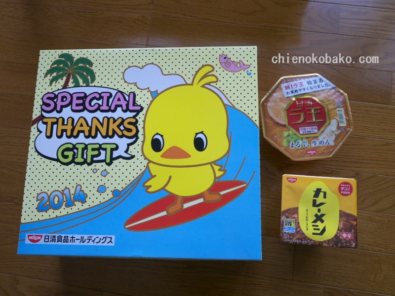 f:id:chienokobako:20141001175255j:plain