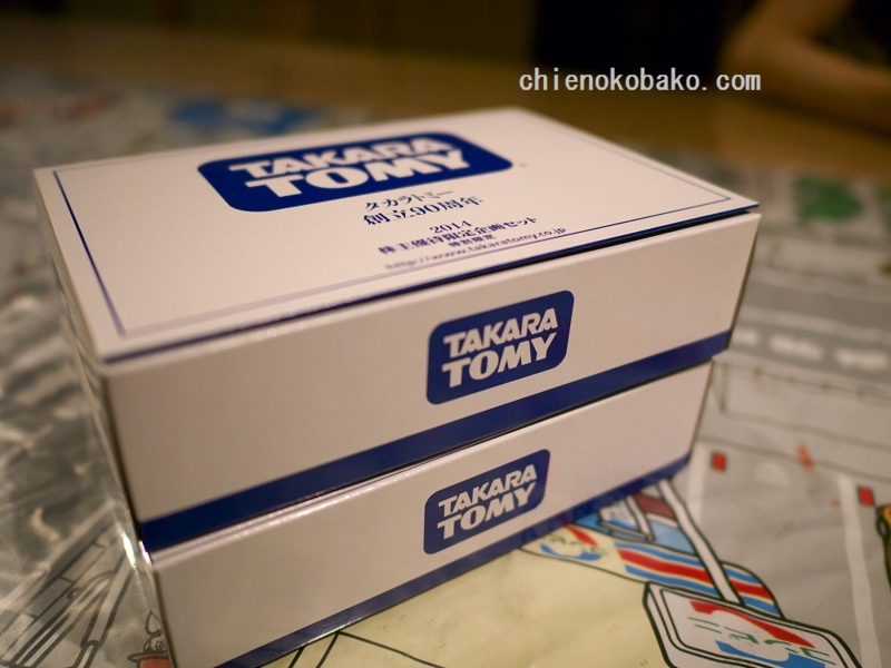 f:id:chienokobako:20141001175456j:plain