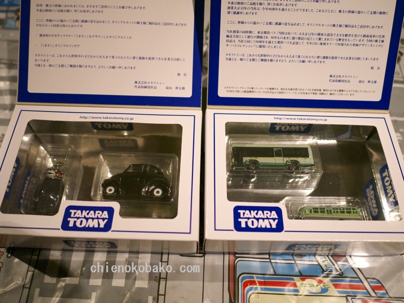 f:id:chienokobako:20141001175507j:plain