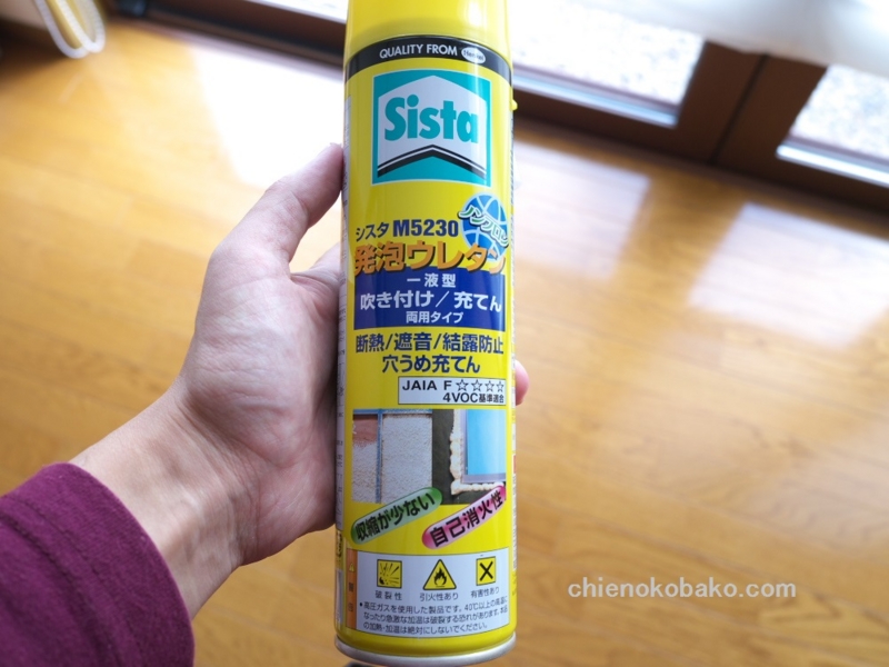 f:id:chienokobako:20141025160901j:plain