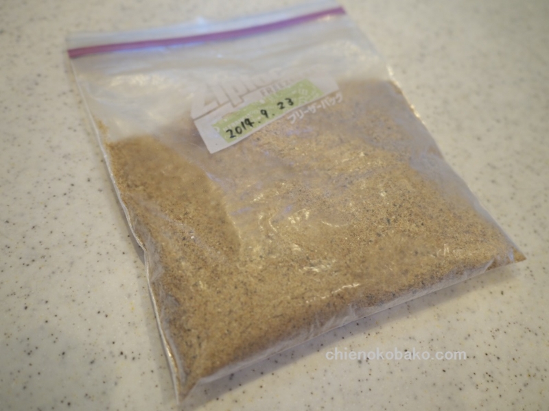 f:id:chienokobako:20141030194354j:plain