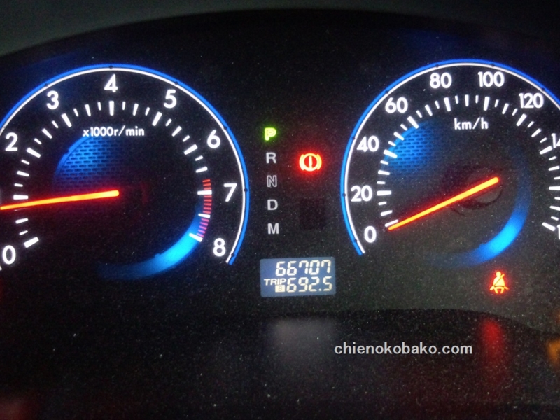 f:id:chienokobako:20141120193115j:plain