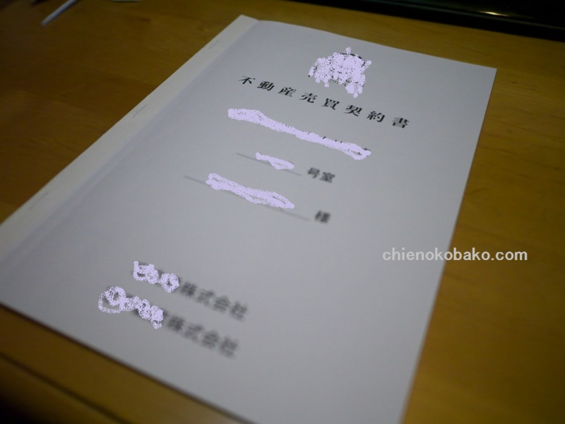 f:id:chienokobako:20141125193902j:plain