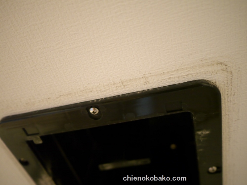 f:id:chienokobako:20141206174127j:plain f:id:chienokobako:20141206174127j:plain