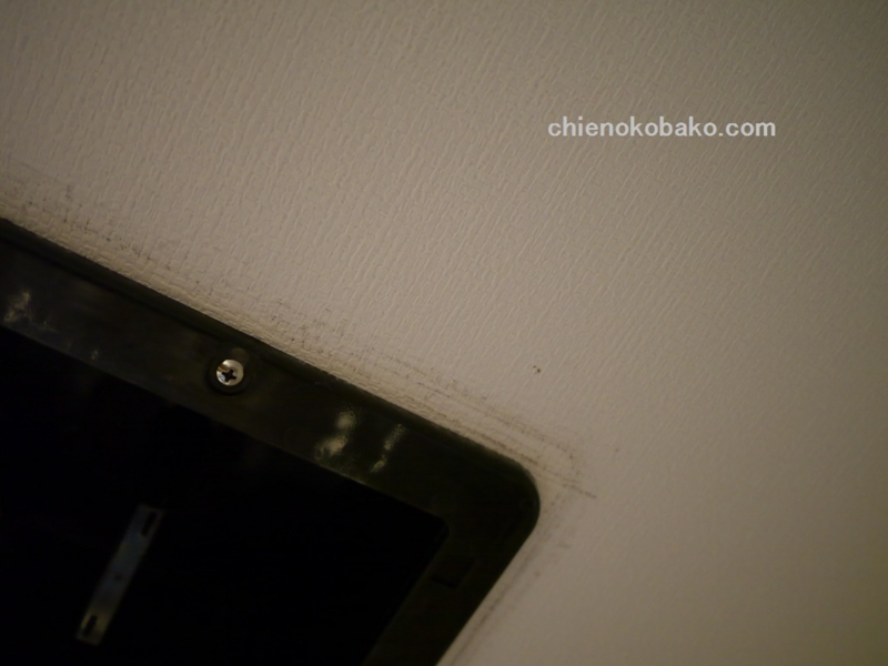 f:id:chienokobako:20141206174137j:plain f:id:chienokobako:20141206174137j:plain