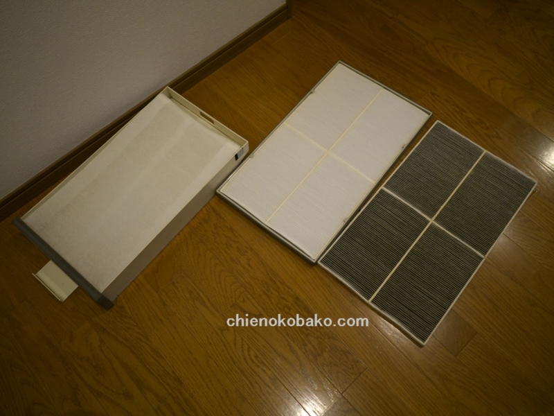 f:id:chienokobako:20141218194546j:plain f:id:chienokobako:20141218194546j:plain