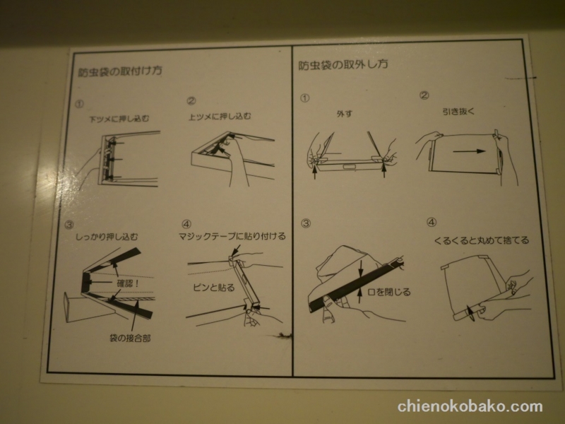 f:id:chienokobako:20141218194556j:plain f:id:chienokobako:20141218194556j:plain