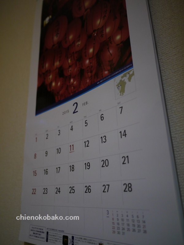 f:id:chienokobako:20150219200844j:plain f:id:chienokobako:20150219200844j:plain