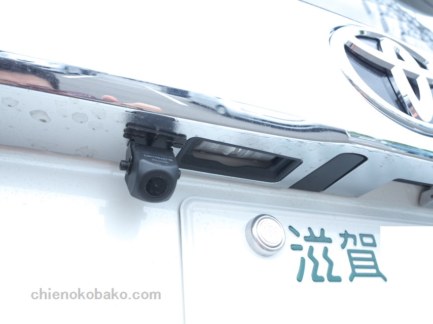 f:id:chienokobako:20150814062844j:plain