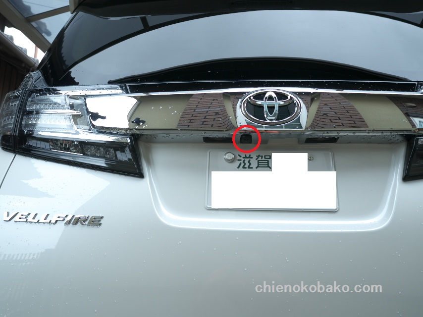 f:id:chienokobako:20150814064117j:plain