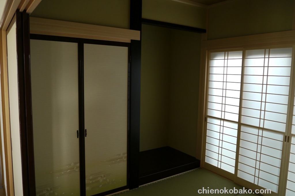 f:id:chienokobako:20151122162234j:plain f:id:chienokobako:20151122162234j:plain