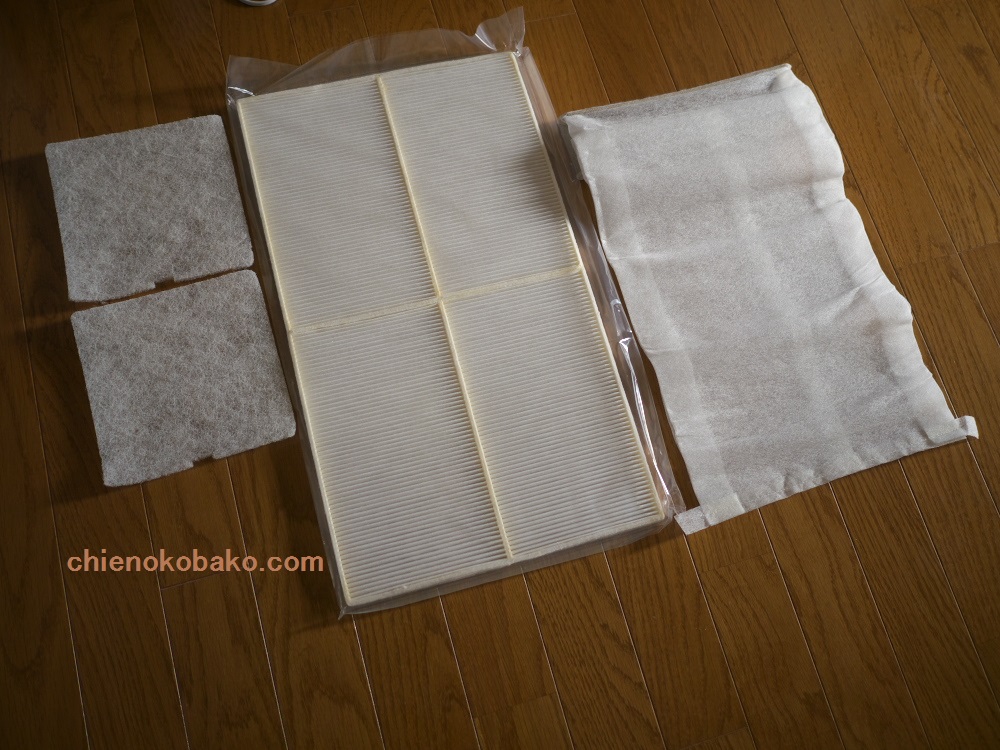 f:id:chienokobako:20160313212734j:plain f:id:chienokobako:20160313212734j:plain