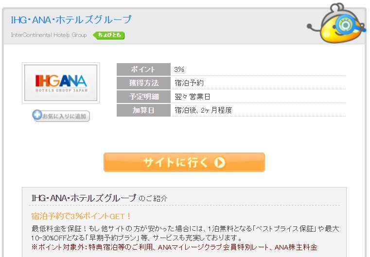 f:id:chienokobako:20160507081835j:plain f:id:chienokobako:20160507081835j:plain