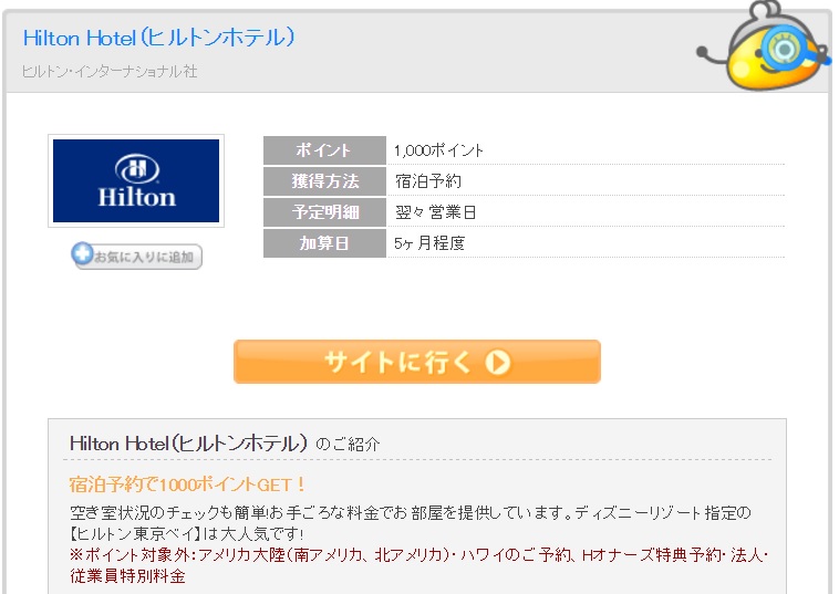 f:id:chienokobako:20160507081842j:plain f:id:chienokobako:20160507081842j:plain