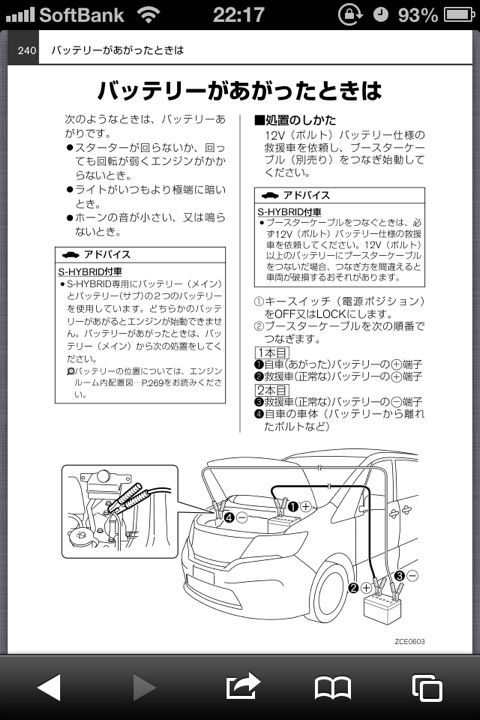 f:id:chieryu-papa:20130525221728j:image