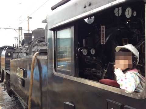 f:id:chieryu-papa:20131106203911j:image