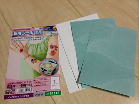 f:id:chieryu-papa:20131114012612j:image f:id:chieryu-papa:20131114012612j:image