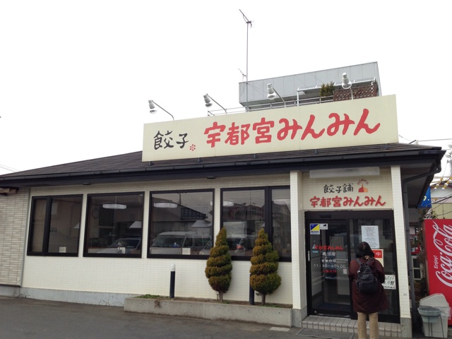 f:id:chieryu-papa:20140127223814j:plain f:id:chieryu-papa:20140127223814j:plain