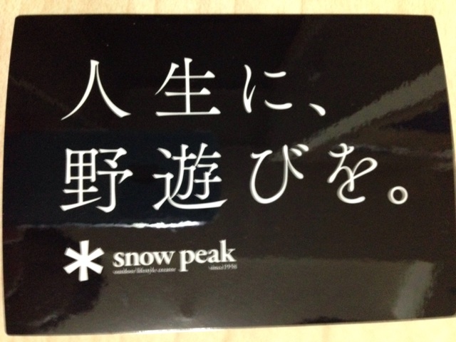 f:id:chieryu-papa:20140308203707j:plain f:id:chieryu-papa:20140308203707j:plain