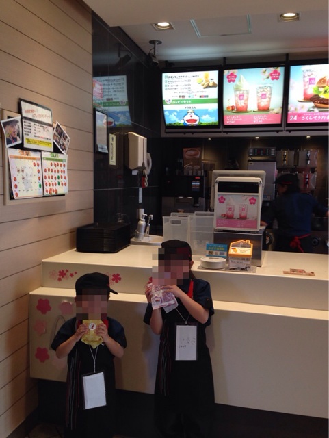f:id:chieryu-papa:20140324072244j:plain f:id:chieryu-papa:20140324072244j:plain