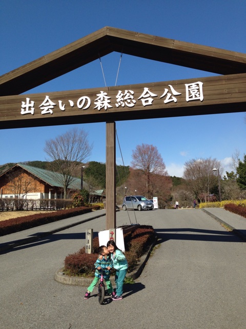 f:id:chieryu-papa:20140410073720j:plain f:id:chieryu-papa:20140410073720j:plain