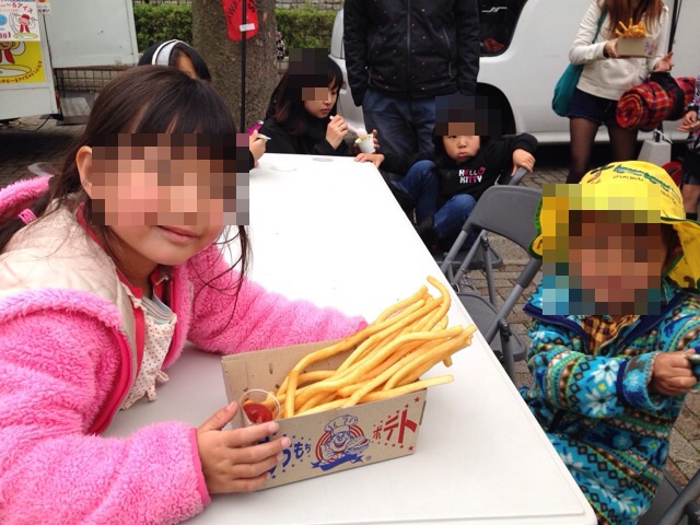 f:id:chieryu-papa:20140410074102j:plain f:id:chieryu-papa:20140410074102j:plain