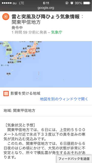 f:id:chieryu-papa:20140410083928j:plain f:id:chieryu-papa:20140410083928j:plain